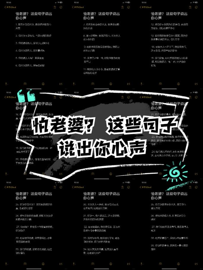 关于色厉内荏的故事,色厉内荏的解释-第2张图片-文史 关于色厉内荏的故事,色厉内荏的解释-第2张图片-文史