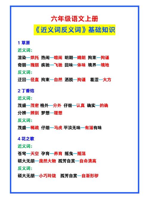 恶贯满盈是什么意思(恶贯满盈是什么意思什么生肖)-第4张图片-文史 恶贯满盈是什么意思(恶贯满盈是什么意思什么生肖)-第4张图片-文史