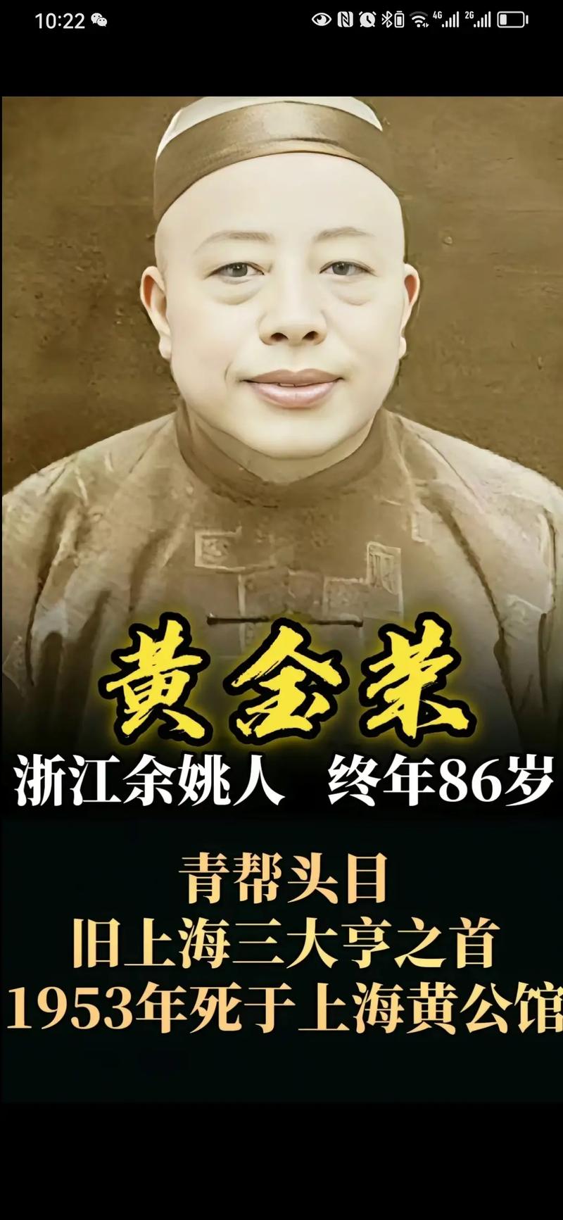 民国时期的杜月笙是个怎样的人(民国杜月笙的照片)-第8张图片-文史 民国时期的杜月笙是个怎样的人(民国杜月笙的照片)-第8张图片-文史