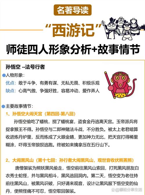 捕风捉影的主人公是谁(捕风捉影告诉我们什么道理)-第4张图片-文史 捕风捉影的主人公是谁(捕风捉影告诉我们什么道理)-第4张图片-文史