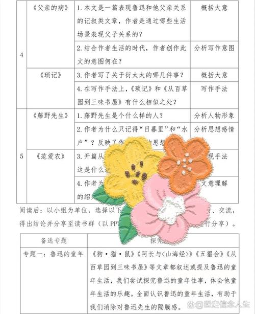 捕风捉影的主人公是谁(捕风捉影告诉我们什么道理)-第5张图片-文史 捕风捉影的主人公是谁(捕风捉影告诉我们什么道理)-第5张图片-文史