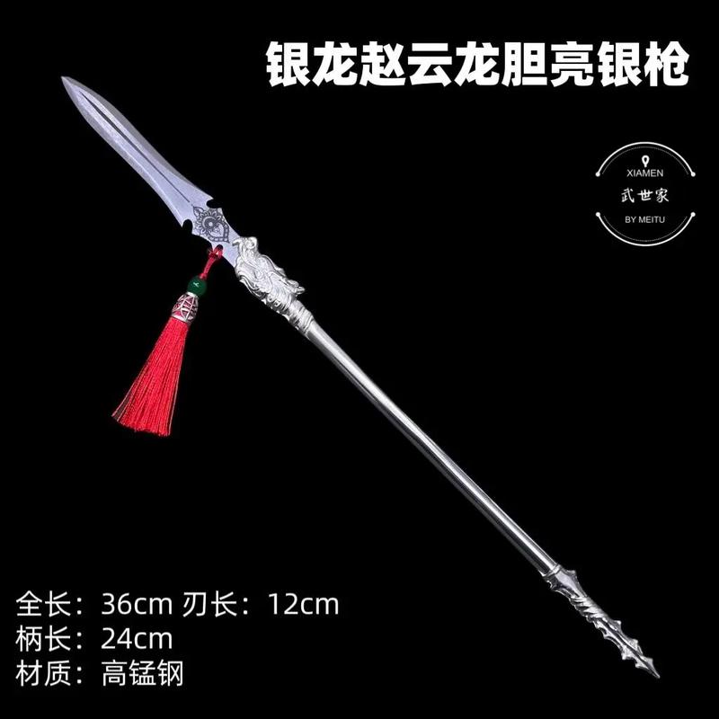 三国赵云的武器介绍(三国时期赵云的武器是什么)-第6张图片-文史 三国赵云的武器介绍(三国时期赵云的武器是什么)-第6张图片-文史