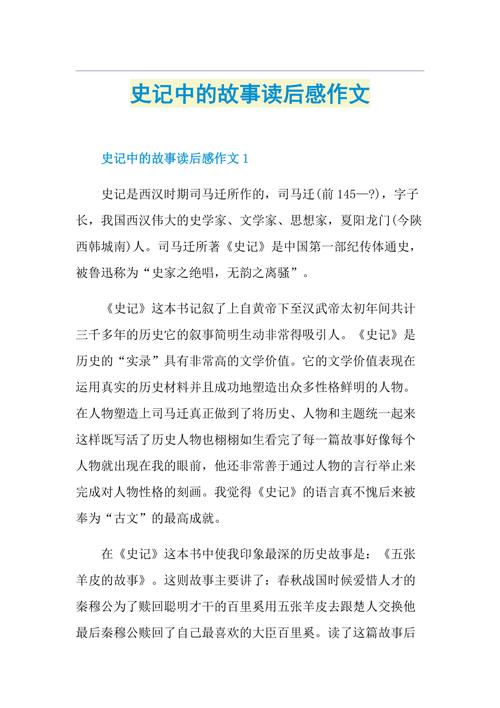 壮志难酬的主人公是谁（壮志难酬的诗人和诗句）