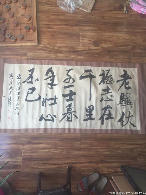 成语老骥伏枥是什么意思(老骥伏枥这个成语出自古诗)-第5张图片-文史 成语老骥伏枥是什么意思(老骥伏枥这个成语出自古诗)-第5张图片-文史