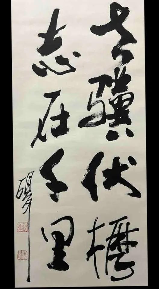 成语老骥伏枥是什么意思(老骥伏枥这个成语出自古诗)-第6张图片-文史 成语老骥伏枥是什么意思(老骥伏枥这个成语出自古诗)-第6张图片-文史