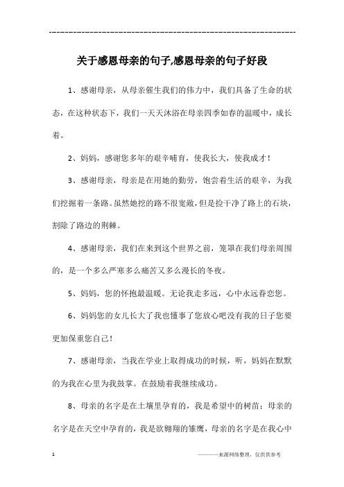 三迁之教的主人公是谁（三迁之教的大概内容）