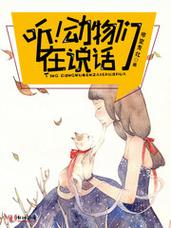 人面兽心的主人公是谁(人面兽心的女主是谁)-第1张图片-文史 人面兽心的主人公是谁(人面兽心的女主是谁)-第1张图片-文史