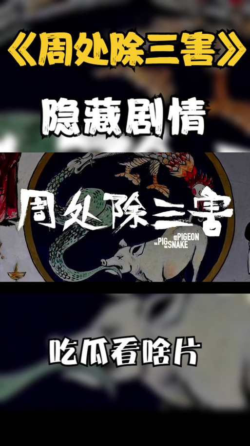 改过自新的主人公是谁,改过自新的人物故事-第7张图片-文史 改过自新的主人公是谁,改过自新的人物故事-第7张图片-文史