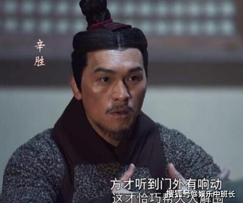 秦国将军辛胜是怎么死的,秦朝辛胜-第3张图片-文史 秦国将军辛胜是怎么死的,秦朝辛胜-第3张图片-文史