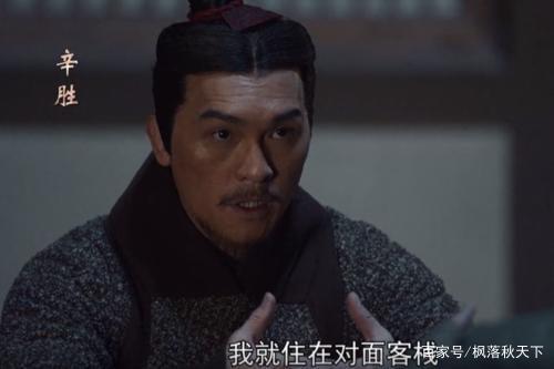 秦国将军辛胜是怎么死的,秦朝辛胜-第5张图片-文史 秦国将军辛胜是怎么死的,秦朝辛胜-第5张图片-文史