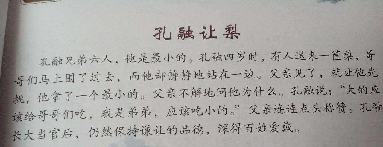 覆巢之下,焉有完卵中的主人公是谁,覆巢之下焉有完卵的故事-第2张图片-文史 覆巢之下,焉有完卵中的主人公是谁,覆巢之下焉有完卵的故事-第2张图片-文史