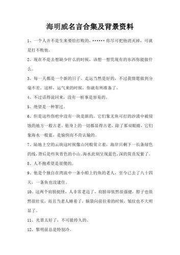 风烛残年的主人公是谁(风烛残年是什么短语)-第4张图片-文史 风烛残年的主人公是谁(风烛残年是什么短语)-第4张图片-文史