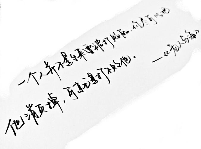 风烛残年的主人公是谁(风烛残年是什么短语)-第5张图片-文史 风烛残年的主人公是谁(风烛残年是什么短语)-第5张图片-文史