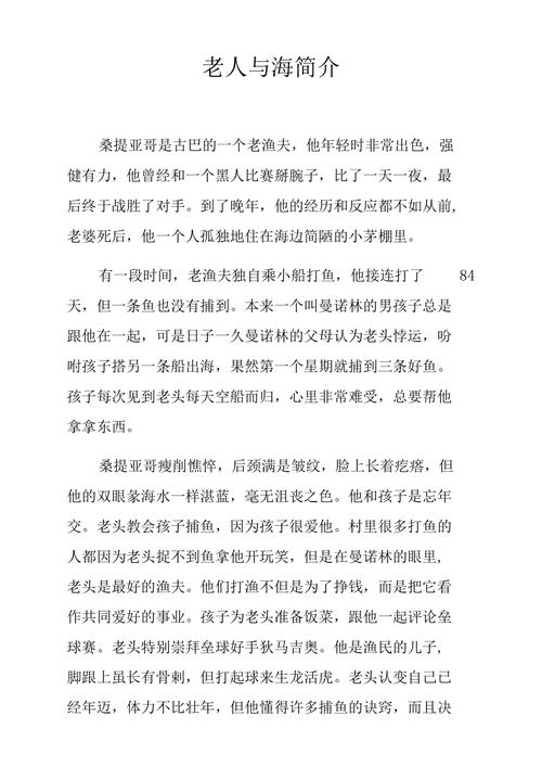 风烛残年的主人公是谁(风烛残年是什么短语)-第8张图片-文史 风烛残年的主人公是谁(风烛残年是什么短语)-第8张图片-文史