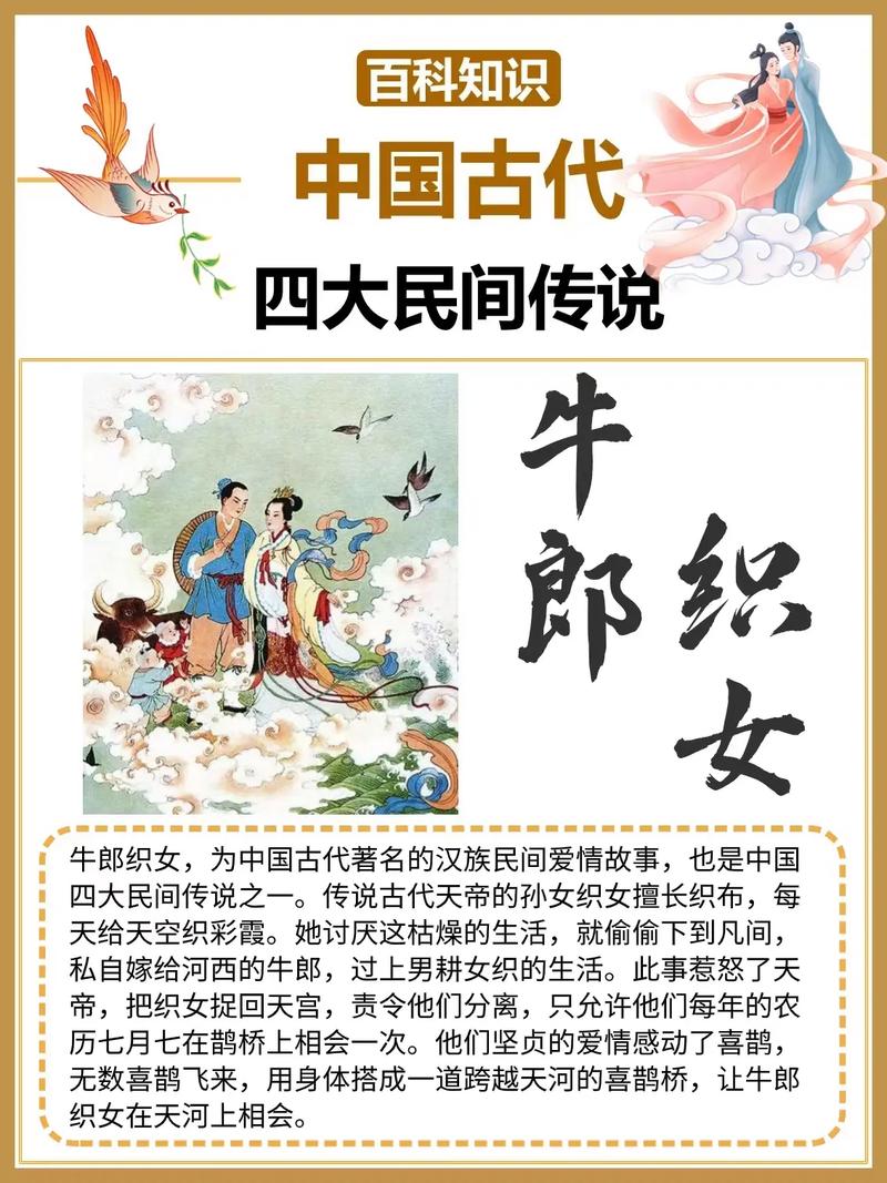 不胫而走的主人公是谁(不胫而走的主人公是谁呢)-第2张图片-文史 不胫而走的主人公是谁(不胫而走的主人公是谁呢)-第2张图片-文史
