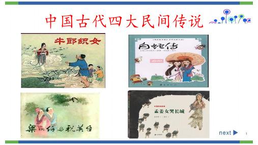 不胫而走的主人公是谁(不胫而走的主人公是谁呢)-第5张图片-文史 不胫而走的主人公是谁(不胫而走的主人公是谁呢)-第5张图片-文史
