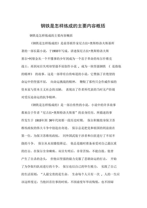 不胫而走的主人公是谁(不胫而走的主人公是谁呢)-第8张图片-文史 不胫而走的主人公是谁(不胫而走的主人公是谁呢)-第8张图片-文史