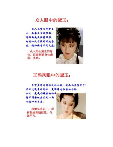 捧心西子的主人公是谁(西子捧心流泪图片)-第4张图片-文史 捧心西子的主人公是谁(西子捧心流泪图片)-第4张图片-文史