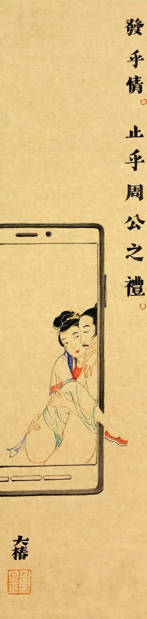 周公之礼是什么意思,周公之礼是什么意思解释-第4张图片-文史 周公之礼是什么意思,周公之礼是什么意思解释-第4张图片-文史
