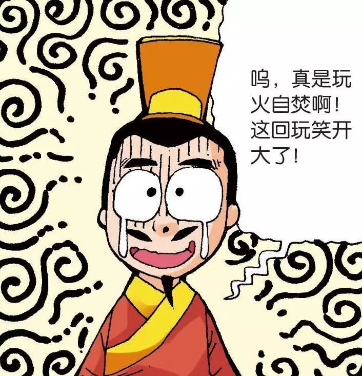 周幽王姬宫湦简介(周幽王的宫殿)-第3张图片-文史 周幽王姬宫湦简介(周幽王的宫殿)-第3张图片-文史
