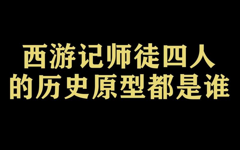 不远千里的主人公是谁(不远千里的主人公是谁呢)-第3张图片-文史 不远千里的主人公是谁(不远千里的主人公是谁呢)-第3张图片-文史
