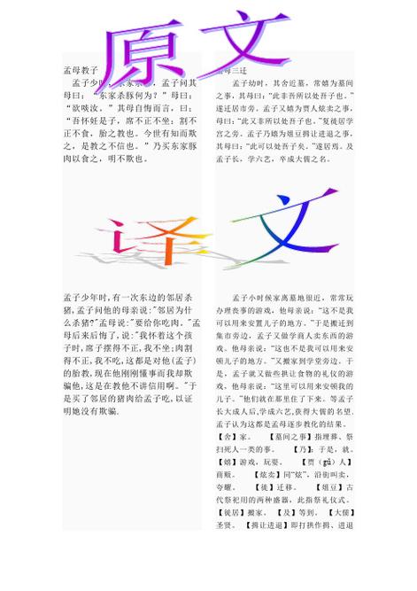 不远千里的主人公是谁(不远千里的主人公是谁呢)-第5张图片-文史 不远千里的主人公是谁(不远千里的主人公是谁呢)-第5张图片-文史