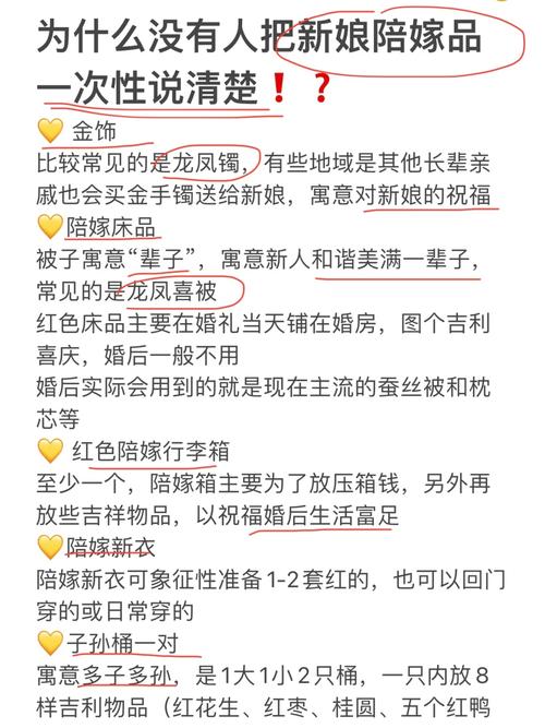 成语卖狗嫁女的故事,卖狗什么什么四字成语-第1张图片-文史 成语卖狗嫁女的故事,卖狗什么什么四字成语-第1张图片-文史
