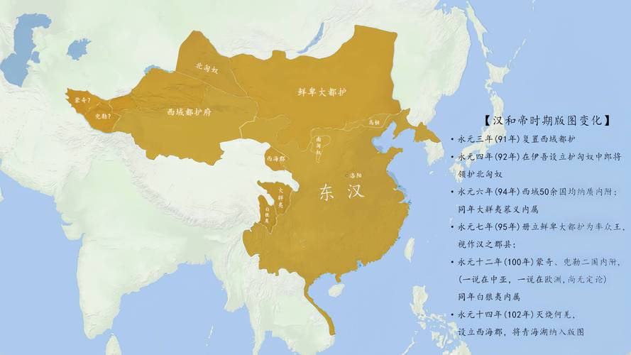 东汉疆域图:东汉时期中国疆域图是怎样的,东汉时期中国版图-第2张图片-文史 东汉疆域图:东汉时期中国疆域图是怎样的,东汉时期中国版图-第2张图片-文史