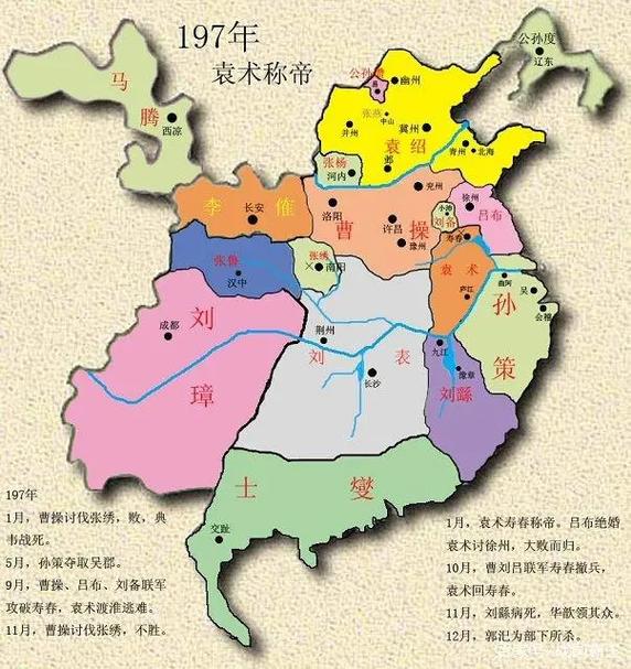 东汉疆域图:东汉时期中国疆域图是怎样的,东汉时期中国版图-第4张图片-文史 东汉疆域图:东汉时期中国疆域图是怎样的,东汉时期中国版图-第4张图片-文史