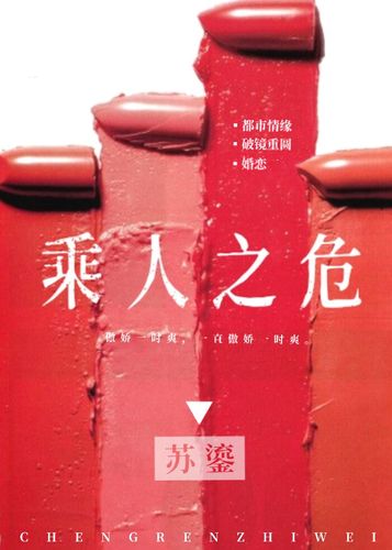 成语乘人之危故事中的主人公是谁,乘人之危的寓言故事-第3张图片-文史 成语乘人之危故事中的主人公是谁,乘人之危的寓言故事-第3张图片-文史
