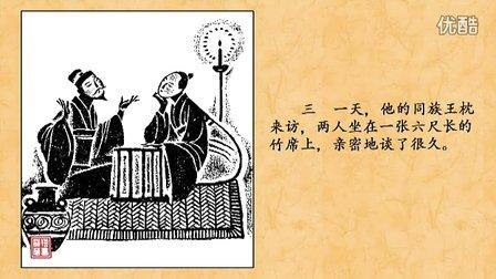 别无长物有何典故,别无长物古文翻译-第5张图片-文史 别无长物有何典故,别无长物古文翻译-第5张图片-文史