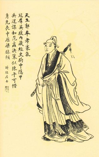 如何评价郭嘉,如何评价郭嘉文?-第4张图片-文史 如何评价郭嘉,如何评价郭嘉文?-第4张图片-文史