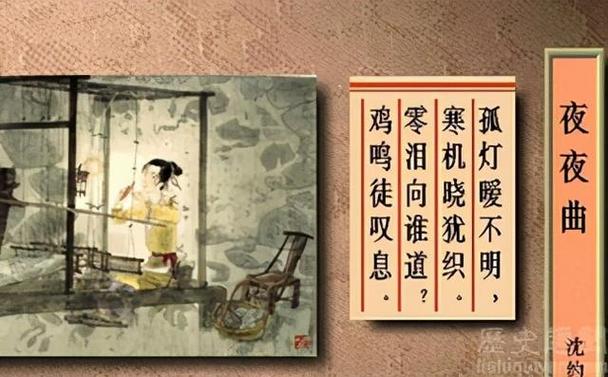 “韩寿偷香”典故由来:贾午偷偷与父亲下属幽会,韩寿和贾充-第4张图片-文史 “韩寿偷香”典故由来:贾午偷偷与父亲下属幽会,韩寿和贾充-第4张图片-文史