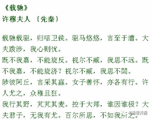 畏首畏尾的主人公是谁,畏首畏尾告诉我们什么道理-第4张图片-文史 畏首畏尾的主人公是谁,畏首畏尾告诉我们什么道理-第4张图片-文史