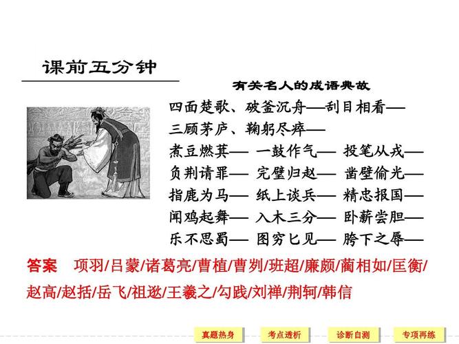 走马看花的主人公是谁,走马看花的主要内容-第7张图片-文史 走马看花的主人公是谁,走马看花的主要内容-第7张图片-文史