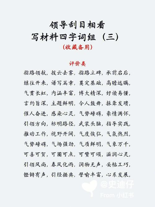 揭秘成语夺席谈经(成语夺宝赛官方网站)-第1张图片-文史 揭秘成语夺席谈经(成语夺宝赛官方网站)-第1张图片-文史