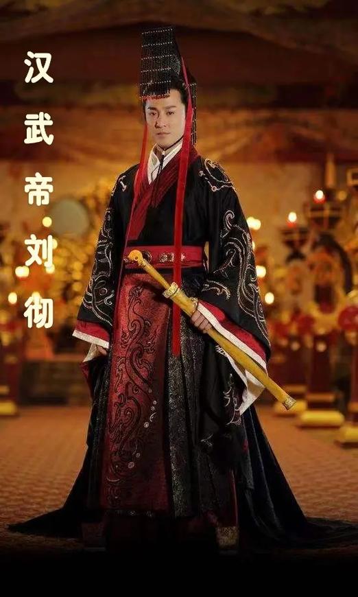 刘彻在位时间是多少年(刘彻多少岁即位)-第3张图片-文史 刘彻在位时间是多少年(刘彻多少岁即位)-第3张图片-文史
