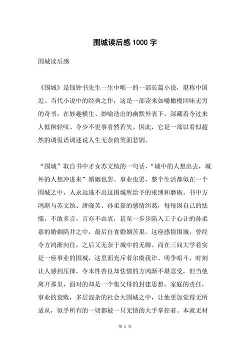 攀龙附凤的主人公是谁(攀龙附凤的主人公是谁呀)-第2张图片-文史 攀龙附凤的主人公是谁(攀龙附凤的主人公是谁呀)-第2张图片-文史