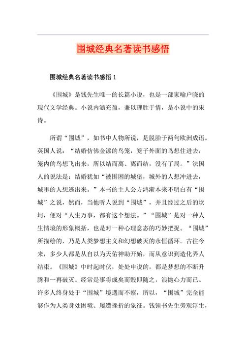 攀龙附凤的主人公是谁(攀龙附凤的主人公是谁呀)-第5张图片-文史 攀龙附凤的主人公是谁(攀龙附凤的主人公是谁呀)-第5张图片-文史