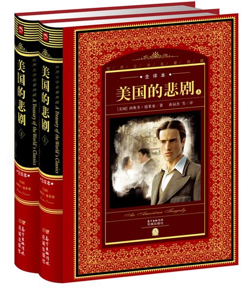 攀龙附凤的主人公是谁(攀龙附凤的主人公是谁呀)-第7张图片-文史 攀龙附凤的主人公是谁(攀龙附凤的主人公是谁呀)-第7张图片-文史