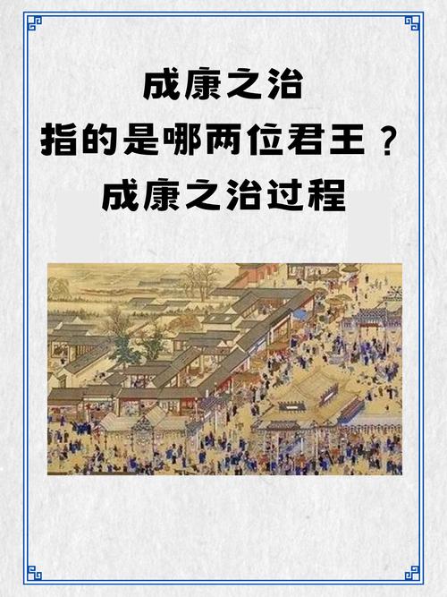 如何评价西周时期成康之治,西周的成康之治-第7张图片-文史 如何评价西周时期成康之治,西周的成康之治-第7张图片-文史