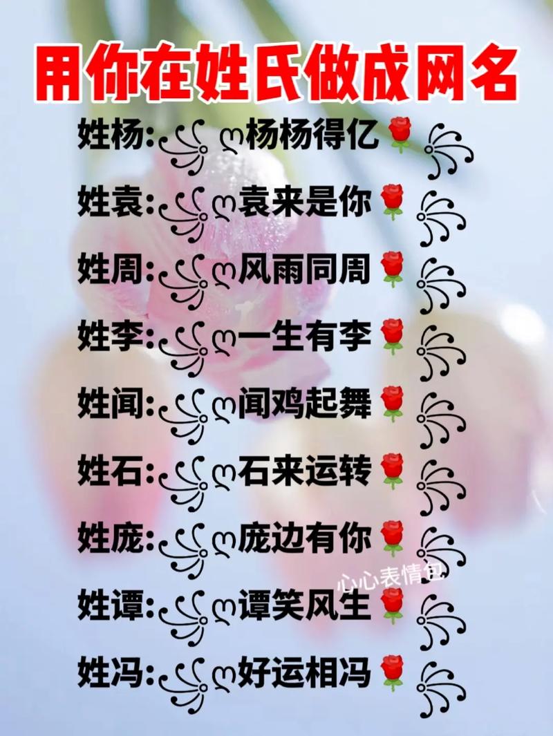 历史上有这些比较好听的姓氏(史上比较好听的4个姓氏)-第2张图片-文史 历史上有这些比较好听的姓氏(史上比较好听的4个姓氏)-第2张图片-文史