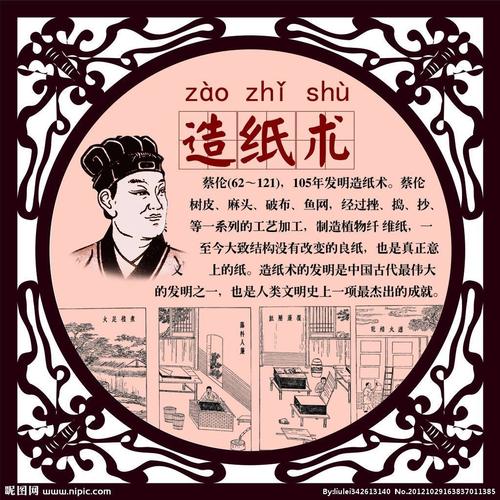 公元600年是什么朝代,公元600年是什么朝代的-第4张图片-文史 公元600年是什么朝代,公元600年是什么朝代的-第4张图片-文史