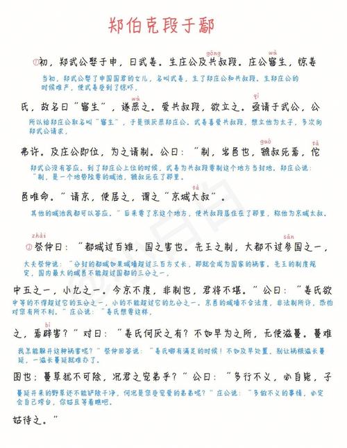 商鞅的儿子是谁,商鞅的儿子最后没下文-第2张图片-文史 商鞅的儿子是谁,商鞅的儿子最后没下文-第2张图片-文史