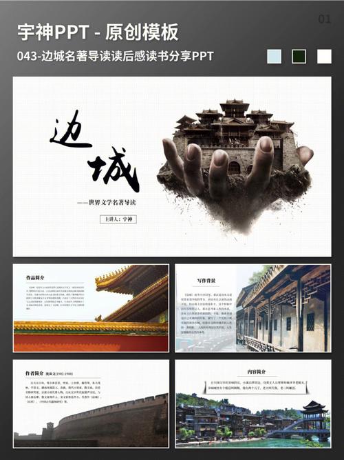 刻像殉母讲述的是什么(刻像殉母讲述的是什么道理)-第2张图片-文史 刻像殉母讲述的是什么(刻像殉母讲述的是什么道理)-第2张图片-文史