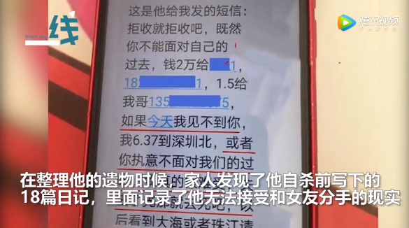 刻像殉母讲述的是什么(刻像殉母讲述的是什么道理)-第7张图片-文史 刻像殉母讲述的是什么(刻像殉母讲述的是什么道理)-第7张图片-文史
