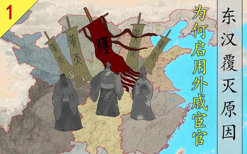 东汉灭亡的时间是什么,东汉的灭亡时间是多少?-第4张图片-文史 东汉灭亡的时间是什么,东汉的灭亡时间是多少?-第4张图片-文史