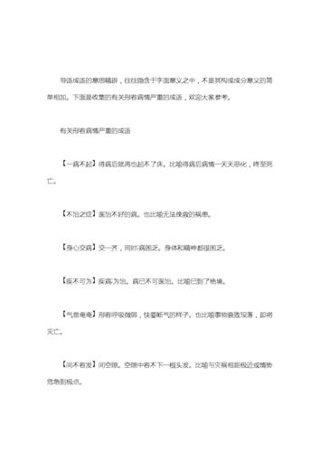 成语波澜老成的主人公是谁,波澜老成打一动物-第4张图片-文史 成语波澜老成的主人公是谁,波澜老成打一动物-第4张图片-文史
