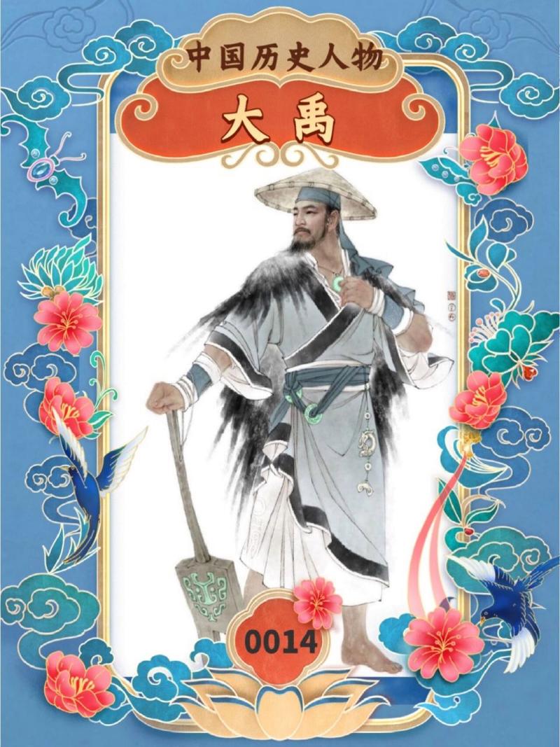 关于夏朝君王夏禹的故事以及人物的资料(夏禹时期有多少年)-第7张图片-文史 关于夏朝君王夏禹的故事以及人物的资料(夏禹时期有多少年)-第7张图片-文史