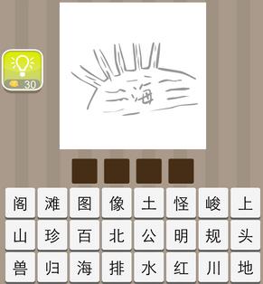百川归海有什么历史典故,百川归海指的是什么-第2张图片-文史 百川归海有什么历史典故,百川归海指的是什么-第2张图片-文史